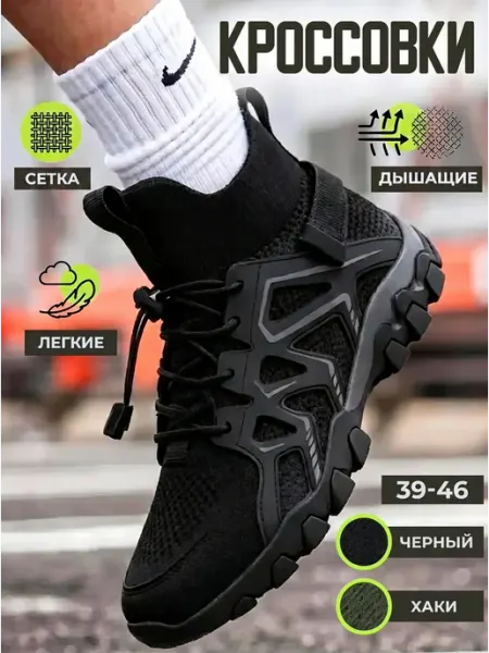 Top Tactical Кроссовки треккинговые тактические для спорта и туризма