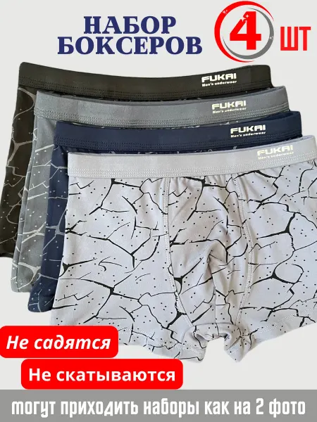 Tagri Трусы детские боксеры подростковые