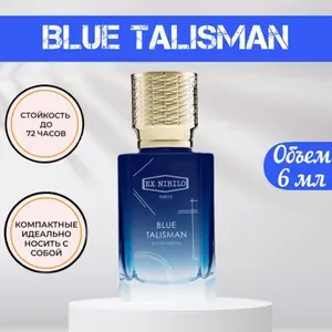 Blue Talisman 6мл Синий Талисман духи женские мужские распив