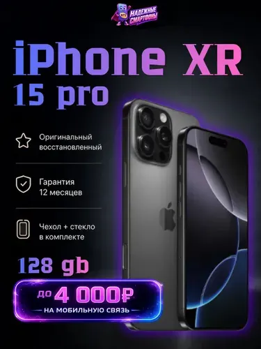 Apple PRO 3 128GB