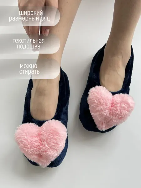 TapModa Тапочки балетки домашние сердечки