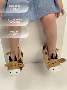 Тапочки TapModa тапочки домашние детские бычки
