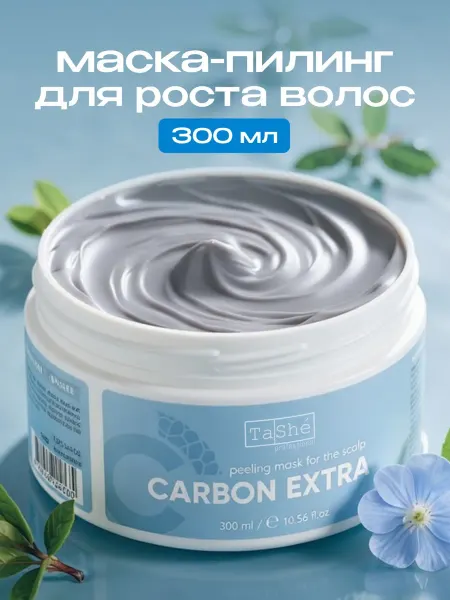 Tashe Скраб пилинг для кожи головы и волос