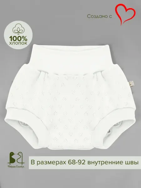 Фабрика Бамбук Трусы ажур с широким поясом