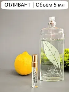 Удобный Формат Туалетная вода Green Tea 5 мл