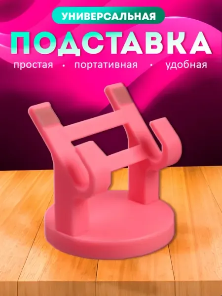 Tech&Style Автомобильный держатель для телефона