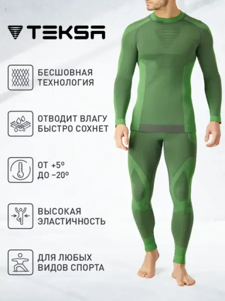 TEKSA Термобелье комплект кальсоны и лонгслив TLP001