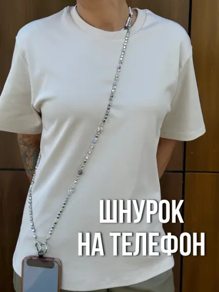 TEL Шнурок для телефона и ключей