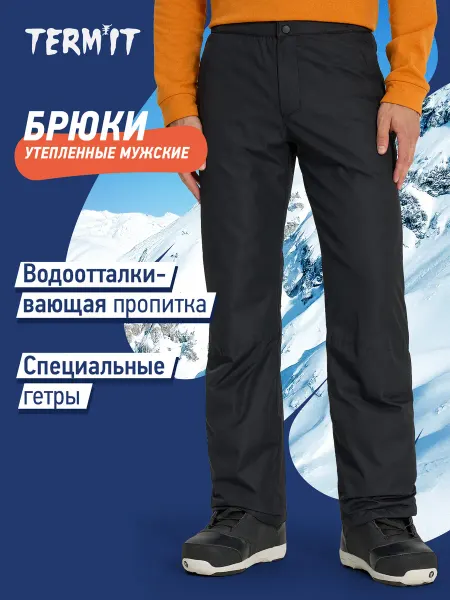 Termit Штаны утепленные спортивные мужские прямого кроя