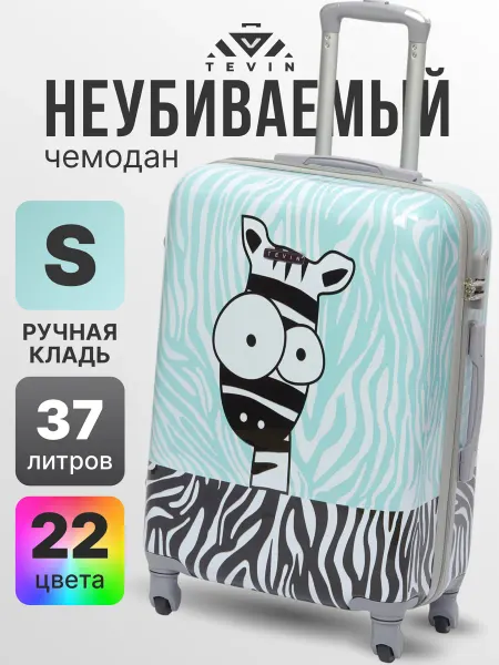 TEVIN Чемодан на колесах s ручная кладь пластиковый с рисунком