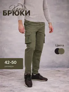 Брюки карго NG TEX с карманами