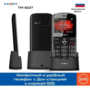 Мобильный телефон teXet TM-B227 цвет черный