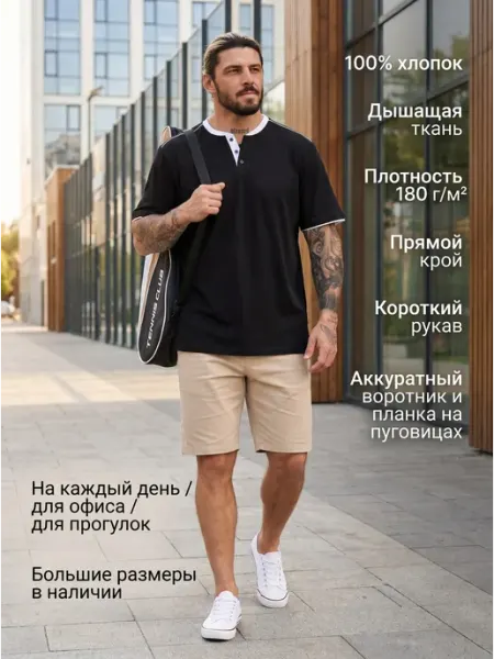 Wakas Textile Футболка поло с коротким рукавом