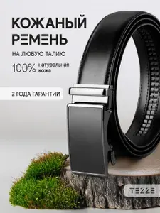 TEZZE Ремень из натуральной кожи