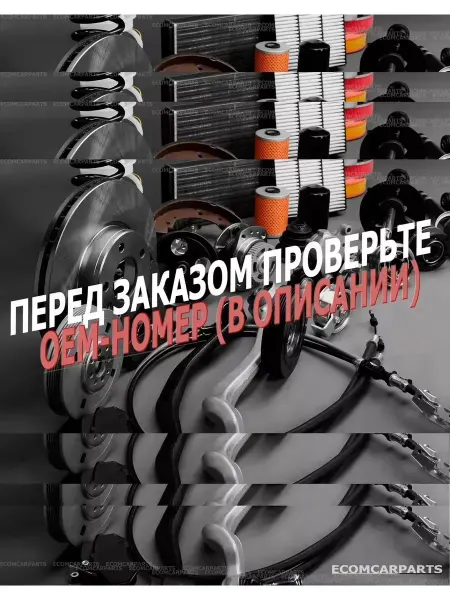 Нет бренда Тяга подвески задняя левый правый TI-GUAR