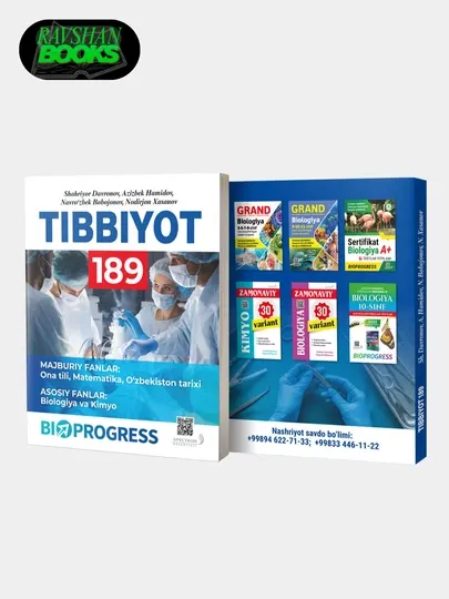 TIBBIYOT–189. Она тили, Математика, Тарих. Биология, Кимё. Сборник тестов, на узбекском