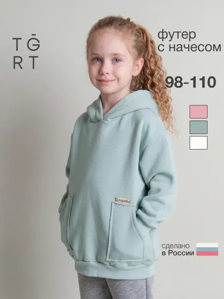 TIGROTTO Худи с капюшоном теплое футер с начесом