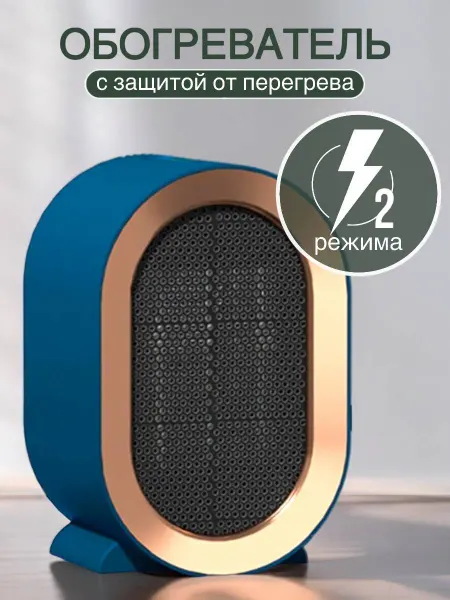 TihonHome Обогреватель для дома, тепловентилятор