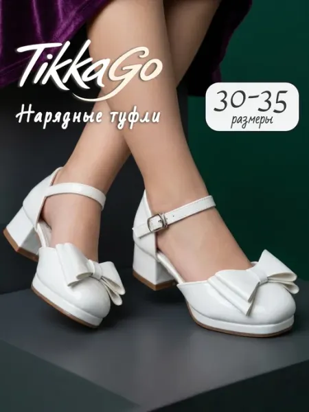 TikkaGo Туфли для девочки нарядные
