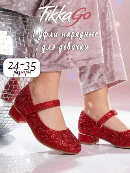 TikkaGo Туфельки для девочки праздничные