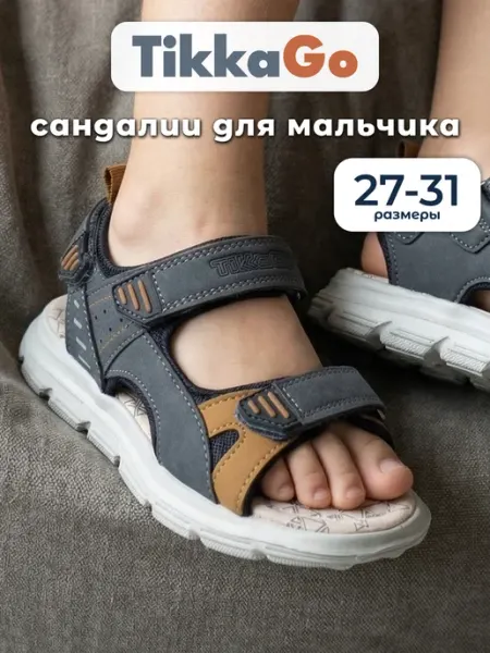 TikkaGo Сандалии для мальчика в садик