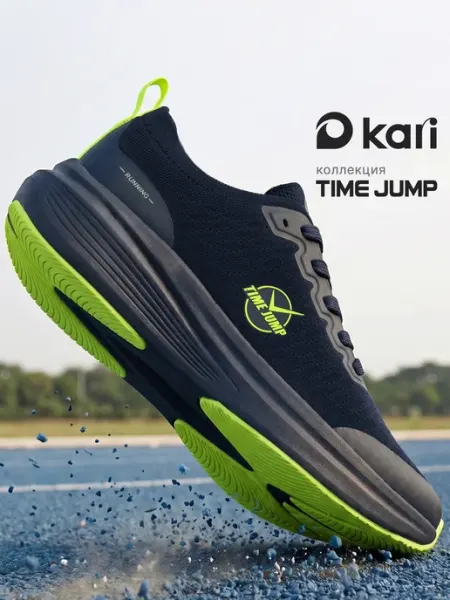 TimeJump Кроссовки летние для бега дышащие для спортзала сетка