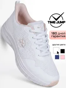 Кроссовки TimeJump спортивные текстильные для бега и фитнеса