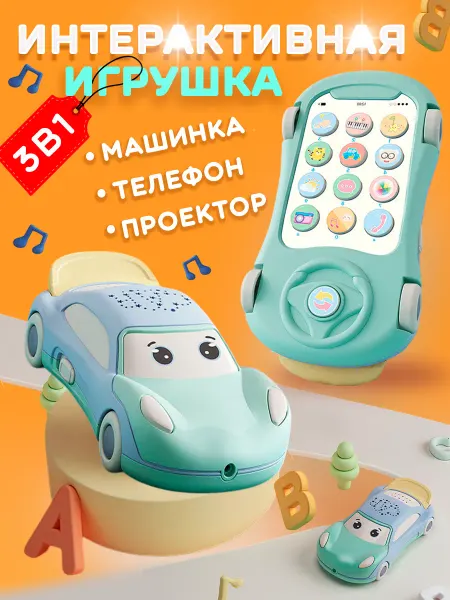 Tiptinytoe Детский телефон для малышей Музыкальная развивающая игрушка