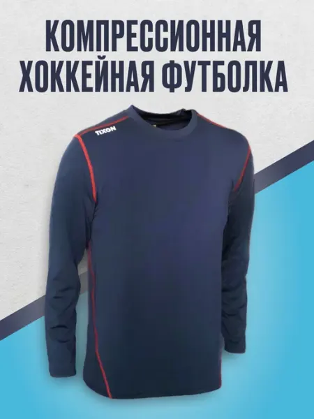 Tixon Рашгард спортивный лонгслив с длинным рукавом для детей