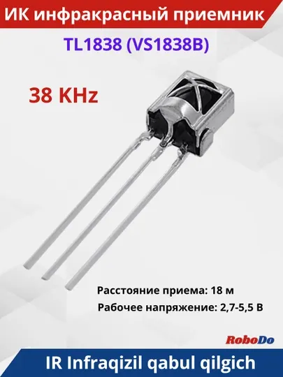 Инфракрасный приемный модуль TL1838 (VS1838B)