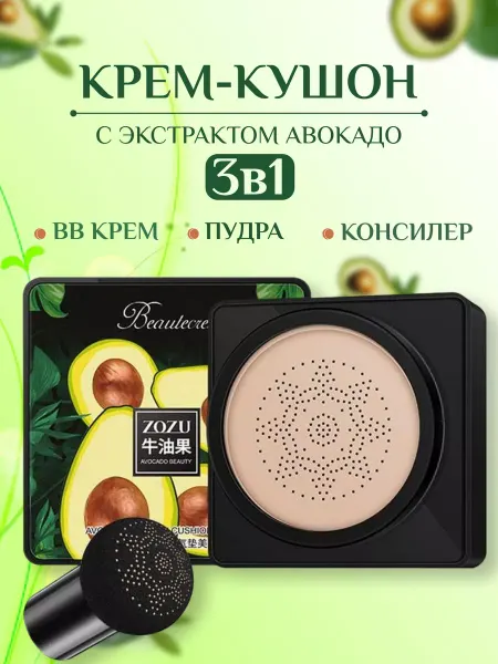 TLM Кушон для лица, тональный крем