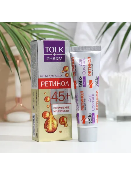 TOLK Крем для лица с ретинолом, 40 мл