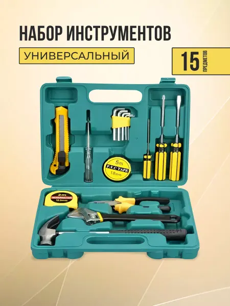 GT Tools Набор инструментов универсальный в кейсе