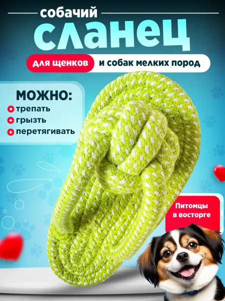 Tooth for tooth Мягкая интерактивная игрушка для собак сланец