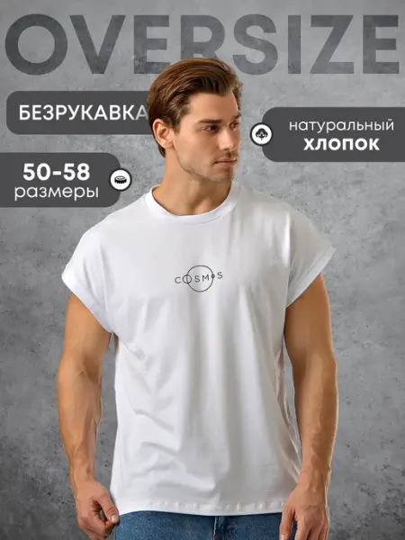 Topwe Футболка безрукавка оверсайз