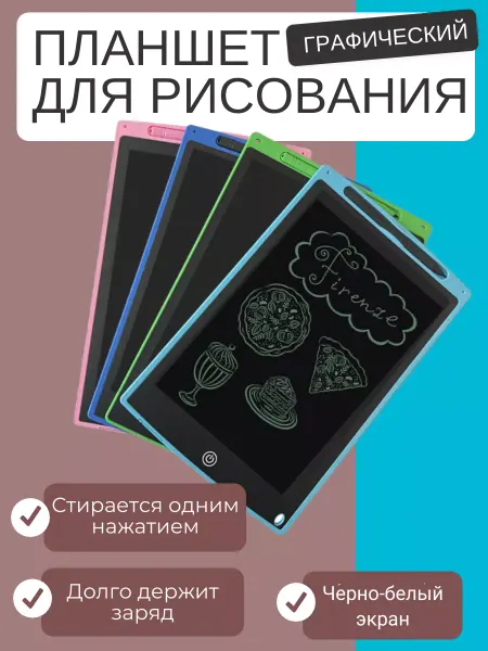 TOYDO Графический Планшет для рисования