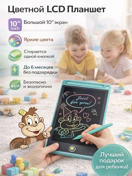 A & B TOYS Графический планшет для рисования детский