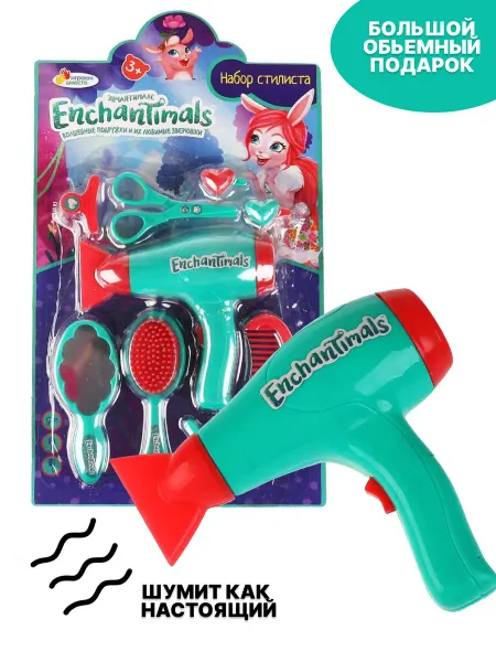 Toys26 Набор парикмахера детский, стилист