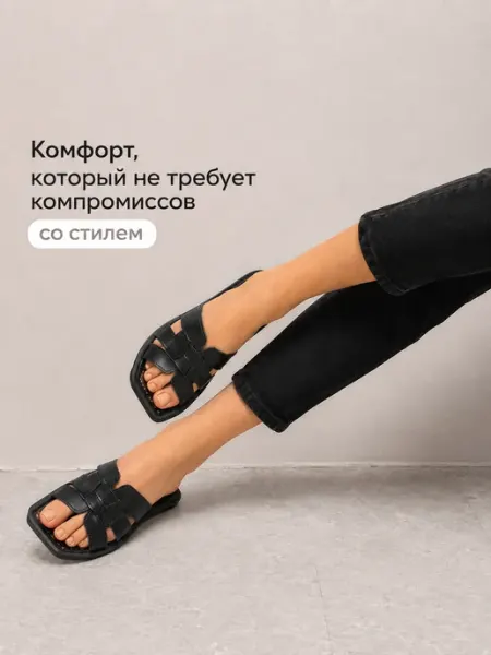 Trend X Тапочки летние сабо
