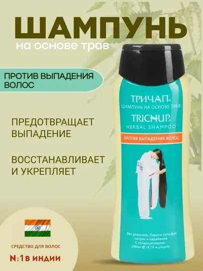 Шампунь Trichupдля волос, восстанавливающий и питательный, против выпадения волос-перхоти