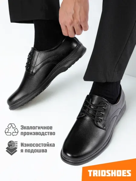 TRIOSHOES Туфли полуботинки демисезонные