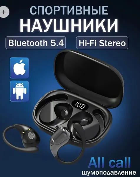 Наушники беспроводные TWS с микрофоном, черный, True Wireless, спортивные, влагозащита
