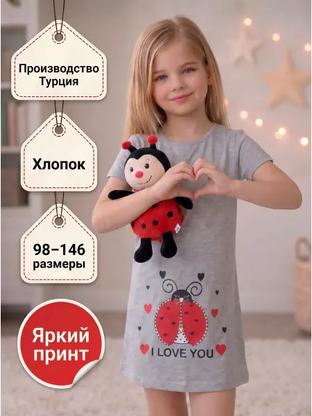 TurkishSale Платье в садик летнее с коротким рукавом хлопок