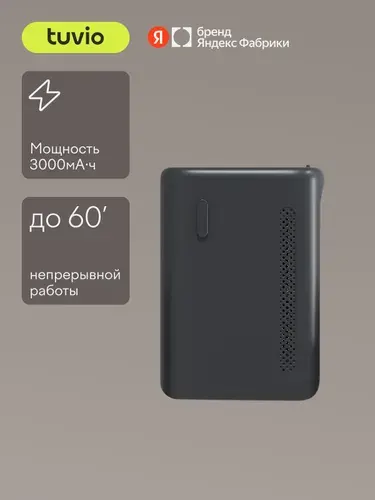 Аккумулятор для беспроводного вертикального пылесоса Tuvio TVC05S