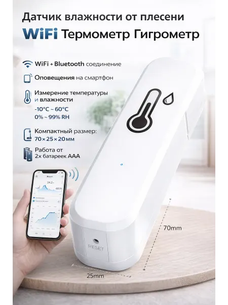 Термогигрометр Tuya Zigbee для умного дома и квартиры