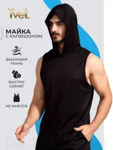 Майка TVEL Спорт и активность