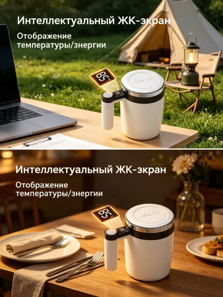 TYESO термос с крышкой для кофе и чая объемом 380 мл