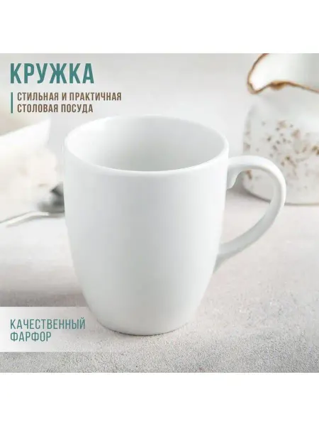 U-yut Кружка чашка для чая и кофе