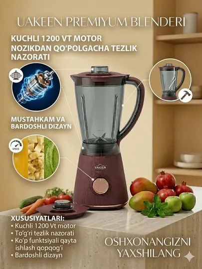 Профессиональный блендер UAKEEN — мощь и качество на вашей кухне