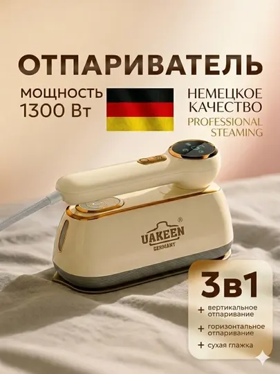 Ручной отпариватель для одежды и тканей, UAKEEN паровой утюг для дома и офиса